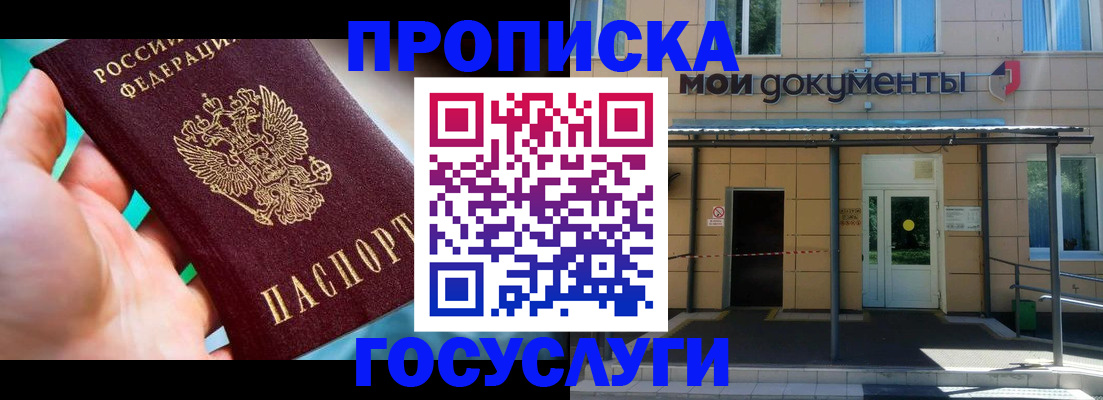 форма 3 в Камышине